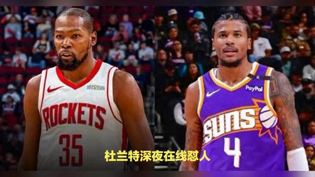 杜兰特重返赛场，败北首场状态出色，拜仁观众沸腾！