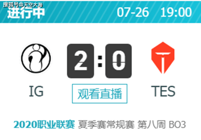 TheShy官方宣布比赛规则变更新规，TES引发争议！的简单介绍